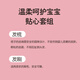
Pigeon (Pigeon) newborn fetal hair comb baby fetal hair comb baby nasal cleaning tweezers nasal cleaning nasal suction device baby comb brush group KA49-set group