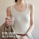 Urban beauty vest women's vest spring and summer slim suit inner layer with no marks on the outside, round neck sleeveless top white L