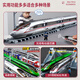 Train Train Track Tracks Children's Toys Fuxing Electric Alloy Railway Railway High-Speed Railway Model Boy 3 Année Gift 6 Remote Control Fuxing Railway High-Speed Four Festivals + Double Round Rail