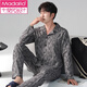 Modal 2025 Nuevo pijama para hombres Spring y otoño Simple Cotton Spring y Autumn Casual Green Home Relling Set W6621 Set XL Men 120-140Jin [Jin equivale a 0.5 kg]