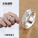 KZD Old Phoenix 999 pure silver material sterling silver auspicious cloud ring men's trendy male ruffian handsome single adjustable size plain silver auspicious cloud charm ring opening can be