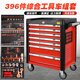 Ji Litian maintenance vehicle special tool cart 396-piece auto repair tool complete set combination industrial-grade drawer cabinet 396-piece set tools + black gray stainless steel countertop 7-layer tool cart
