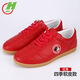 Red cotton Tai Chi shoes for women with tendon bottom and cowhide for autumn and winter plus velvet to keep warm martial arts shoes Tai Chi practice shoes for men sports shoes LP005-M winter plus velvet white 35