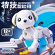 
Star Domain Legend Intelligent Machine Dog Children's Toys Boy Baby Girls 1-3 Electric Robot Remote Control 6 Robot New Dog Stunt Dog Electric Pink Touch Interaction + Singing and Dance Official Standard