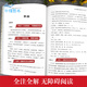 [Прямой матч в Цзинканге, Spot Quick Delivers] Gao Qiqiang's The Anty Style of War of War и Tzu's Art of War и тридцать шесть стратегий Оригинальная оригинальная книга Полная версия Древние военные книги военные книги военные искусства.