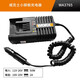 
Fast charger car charger 4.0 large capacity lithium battery 2.0 universal 20 small foot board WA3883 (2x2A dual charge) small foot board
