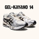 亚瑟士（asics）新款 GEL-KAYANO 14 男女复古运动跑步鞋运动休闲鞋 1203A537-200 36 227.5mm