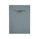 GCCWRK8512 Hochvorbereitete programmierbare DC Elektronische Lastantriebsnetzversorgung Konstante Spannung Konstante Strom Batterie Alterung RK9716B [500V120A2400]