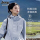 JEEP SPIRIT Jeep Jacket for Men and Women Three-in-one Couple Model Removable Hooded Mountaineering Couple Functional Jacket Jacket Moonlight Blue Three-in-One Removable Liner L (Recommended 105-119 Jin Jin equals 0.5 kg)