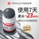 Baiyunshan azelaic acid water acid niacinamide cleaning mud membrane rod clear pore dirt deep cleaning male and female universal mud membrane rod blackhead removal mud membrane rod 40g/1 piece [authentic guarantee] [One fake one compensation ten]