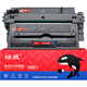 绘威CZ192A 93A易加粉硒鼓 适用惠普HP LaserJet Pro M435nw M701n M701a M706 M706n打印机粉盒hp192a hp93a