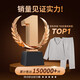 
Made in JD [10A Antibacterial] Class A first-class 50 pure cotton pajamas men's pajamas autumn and winter couples home clothes Shark gray XL