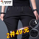 Pájaro carpintero [dos paquetes] pantalones casuales de seda de hielo para pantalones para hombres para hombres delgados de verano en el estiramiento recto recto ropa casual de ropa mbs704 negro + gris (estilo de seda de hielo de alta calidad) XL
