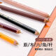 OHTO乐多六角木杆铅笔日本OHTO乐多|六角木杆0.5自动铅笔|APS-280E木 黄木色3883(APS-280E) HB