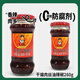 Tao Huabi Laoganma Chili Sauce Stir-fried Shredded Pork and Oil Chili 260g Guizhou Specialty