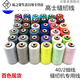 
Yusenyi sewing thread pagoda thread 402 polyester sewing machine thread high speed 603 flat car thread household thin thread red 3890(60/3)
