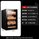 Shuangyou CK-68C smart constant temperature and humidity cigar cabinet mini small household smoke cabinet red wine cabinet moisturizing cigar cabinet black 5th generation humidity control naked model