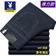 Playboy Jeans Herren Frühling und Herbst Dicke Kear-resistente hohe Taille lose Geschäft und lässige geradlinige Hosen für mittlere und ältere 9905 Business Dark Blue [Spring und Herbst] Kein Samt dick 29 [Warteumfang 2 Fuß 2] 90-100jin [Jin gleich 0,5 kg]