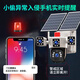 
EAKUN solar camera 4g outdoor wireless monitor for home use 360 ​​degrees without dead angles with night vision panoramic full color tracking without power, no network outdoors without plug-in