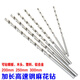 30cm drill bit extra long deep hole extended straight handle twist drill 3 4 5 6 9 10 12 x300mm 200mm 8*300mm