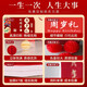 Full set of guided week props and supplies for dragon baby boy and girl 1 first birthday decoration decoration background wall one year old gift draw lot [customized dragon treasure] full set of Chinese one year old layout