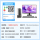 联想(Lenovo)扬天M4000q 商用办公台式电脑主机(酷睿14代i7-14700 16G 1TB SSD)23.8英寸 国家补贴20%