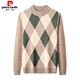 Pier Cardin high-end thickened cardigan men's autumn and winter new middle-aged half-turtleneck sweater warm knitted base shirt Daddy men 15832 green 165/M suggests 100-115Jin [Jin equals 0.5 kg]