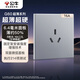 Bull (Bull) Switch Socket G60 Serie Drei-Loch 16A Sockel Klimaanlage Ultra-dünn Panel G60Z104 Moon Shadow Grey