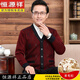 Hengyuanxiang automne et hiver nouveau cardigan pour les personnes âgées pour la veste à manches longues cardigan pour hommes lâches de poitrine de sein pull en tricot pull gris foncé m 165 (90-110jin [Jin est égal à 0,5 kg]))