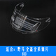 YEMA MUSTANG CASHET FULL CASHET 830823825826869630632620621925920921 829-831 LEAN transparent plus patch anti-buve