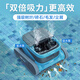 Diving Dolphin Swimming Pool Fully Automatic Sewage Suction Machine Villa Swimming Pool Underwater Vacuum Cleaner Remote Control Pool Wall-Climbing Bottom Cleaning Robot CM600-18 Meter Line