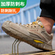 Zapatos de trabajo de protección para el trabajo de Fengdun Zapatos de trabajo para hombres Sitio de construcción aislable transpirable ANTRANO ANTIA ANTIA Y PUNCURA CONFIAZA COMODADES DE SEGURIDAD DE SEGURIDAD RESISTENTE SOLIDO [Recomendación del gerente de la tienda] Modelo aislado de cuero de vaca 347 42