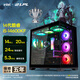 Colorful 24-issue interest-free 14600KF/265K with 5060TI/5070TI/5080/5090 graphics card Desktop host e-sports game AI design DIY assembly computer with a 14600KF丨32G丨1TB丨5060TI graphics card brand new in the original box
