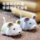 7Oh cat toy electric mouse cat toy self-help and relieve boredom artifact teasing cat stick consumes physical strength Kitten toy Electric hamster [yellow]
