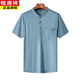 Hengyuanxiang Summer Ice Silk Stand Collier T-shirt à manches courtes Men's Men's Budled Pocket Top Milieu d'âge d'âge moyen Lin de lin d'imitation Mente à manches Black-6231 M 165