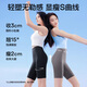 SIINSIIN ice-skin five-point shark pants 6.0 Air high-waist slimming for women's outerwear, hip lifting and body shaping, spring and summer thin style new style for 2025