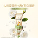 潘婷3分钟奇迹臻养洗发水多效香氛型470g+护发素160ml