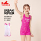 Yingfa (Yingfa) Swimsuit para niños New Professional Training Training Girls Small Medium Large Large Large Landing Equipo de natación de secado rápido Pink 25U739 110 [Alto 100-120 cm/peso 17-22 kg]