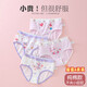 
Children's underwear girls triangle 3-6-12 years old girl's developmental shorts medium-sized children's A-type cotton without squeezing farts 751+753 [A-type cotton comfortable] 4 pieces 2XL size weight 45-65 Jin [Jin equals 0.5 kg] Height 130-1 150