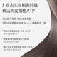 NOUGAT进口防脱洗发水控油蓬松固发养发防断发掉发洗发露男女通用