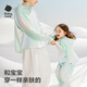 babycare儿童防晒衣婴儿外套轻薄亲子宝宝防晒服夏季冰丝 薄荷泡泡 90 