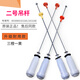 
Haier washing machine accessories original suspension rod shock absorber vibration absorber suspension spring spring pull rod balance rod No. 23 suspension rod 13660/13660A two white and two yellow