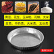 Sieve stainless steel screen dustpan drying filter rice sieve sand gardening sieve soil sieve grain grain filter stainless steel 33 cm high 5 points 5 cm hole 1 point 5 mm