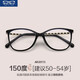 W2024 New Cai's Presbyopic Glasses for Women Anti-Blue Light High Definition Imported Fashion Ultra-Light Middle-aged and Elderly Presbyopic Glasses Division Zeiss Vision Resistance 150 Degree Ultra-Clear Lenses