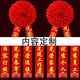 
Not ended Big Red Flower Gloriously joining the army and commends retired family silk and silk corsage 16cm Gloriously retired WZHL-15922