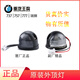 Lianren Heavy Truck Ace 777B Plafoux externe Light Light LED High Light 757 RUISHI 737 Pièces automobiles d'origine Vénéreuse LED jaune 1 pièce 1 pièce autre