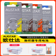 Nimelong UK original Ostra AUSTAR hearing aid battery AST A10, A13, A312, A675 No. 10 1 card 6 capsules