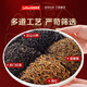 Lepin le thé spécial jinjunmei thé noir thé noir dianhong zhengshan xiaozhong qimen noir box box 500g mid-automn festival cadeaux