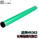 Sharp AR550 Jingchuan 620 Boîte en carton 700 Roue de ramassage 623 753 4128 4528 5128 4148 Version Changsheng Boîte en carton Roue de pick-up Roue d'alimentation en papier 3 Set de gris