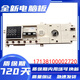 适用301330900004小天鹅TG90-1411DXS洗衣机电脑板17138100002720 全新原装板 二年包换